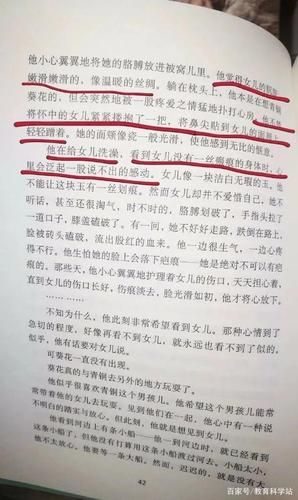 对班上的女生使用色情券吧最新版本玩法技巧解析