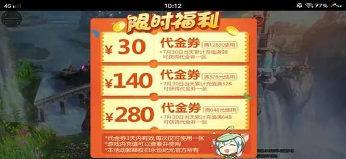 对班上的女生使用色情券吧游戏下载常见问题解答