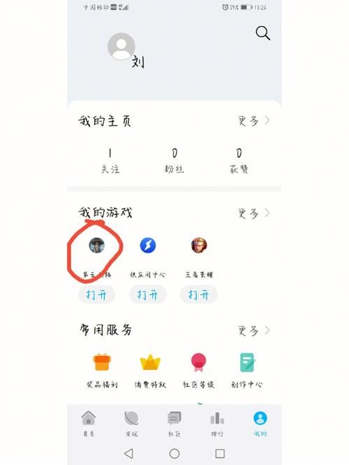 对班上的女生使用色情券吧游戏下载常见问题解答