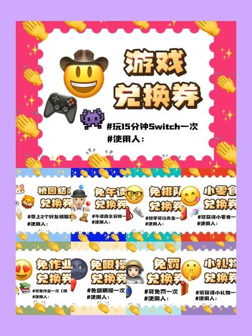 对班上的女生使用色情券吧游戏下载常见问题解答