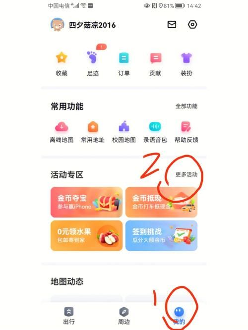 对班上的女生使用色情券吧游戏下载常见问题解答