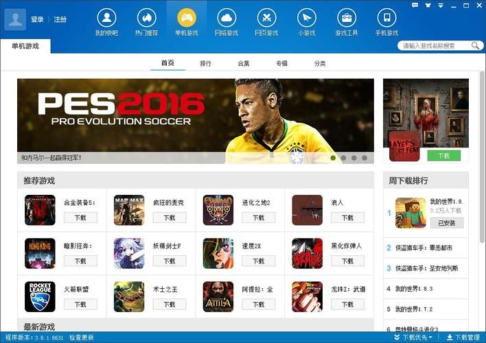 对班上的女生使用色情券吧游戏下载常见问题解答