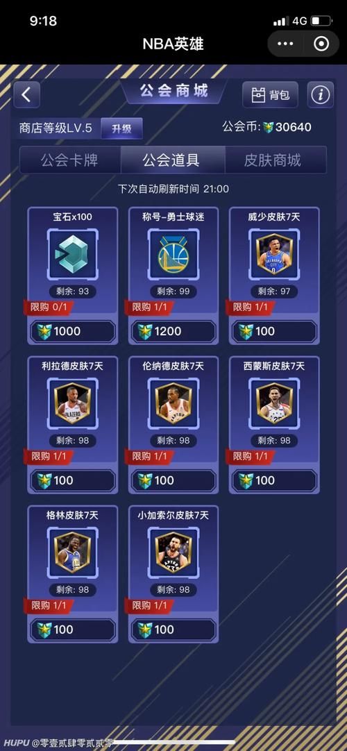 对班上的女生使用色情券吧游戏下载常见问题解答