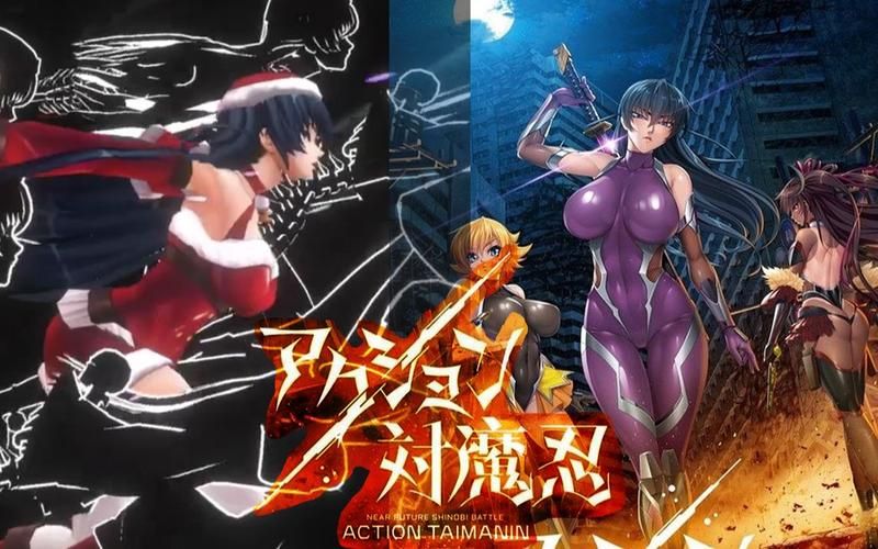 对魔忍阿莎姬安卓游戏体验评测与技巧