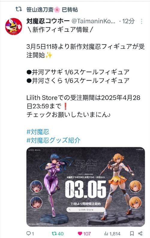 对魔忍阿莎姬安卓版下载 中文汉化版安装教程