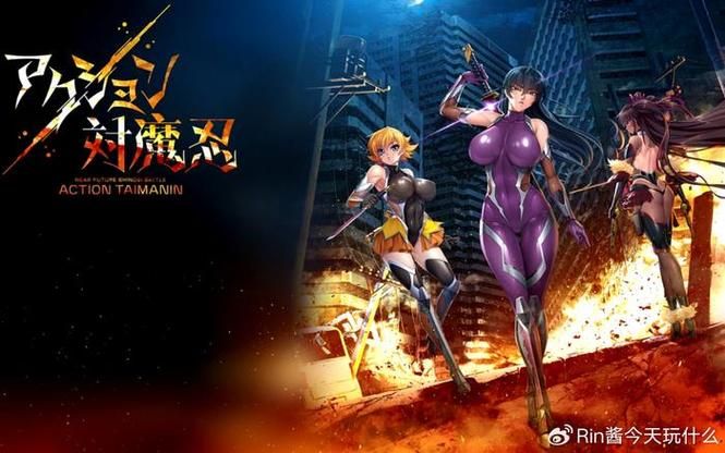 对魔忍阿莎姬最新动态 角色设定大揭秘