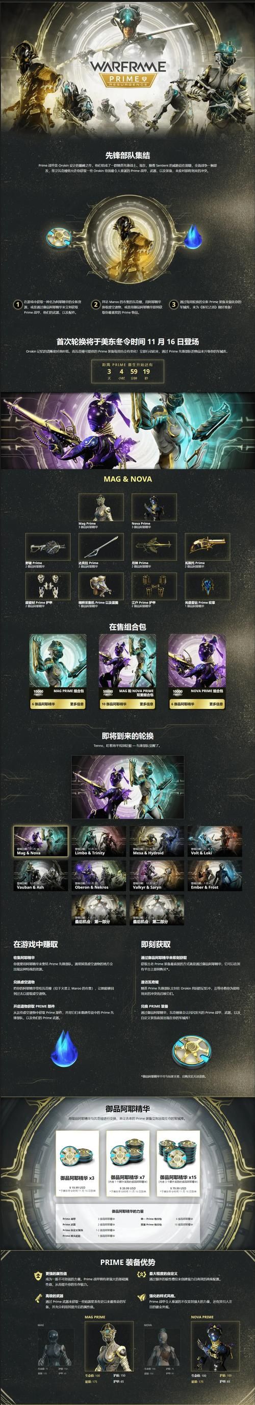 对魔忍阿莎姬杨过游戏常见问题解决方法汇总