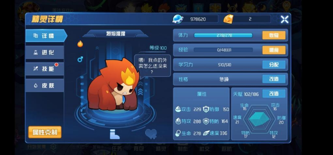 对魔忍阿莎姬杨过游戏常见问题解决方法汇总