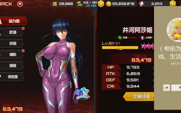 对魔忍阿莎姬游戏官网最新活动及福利领取指南