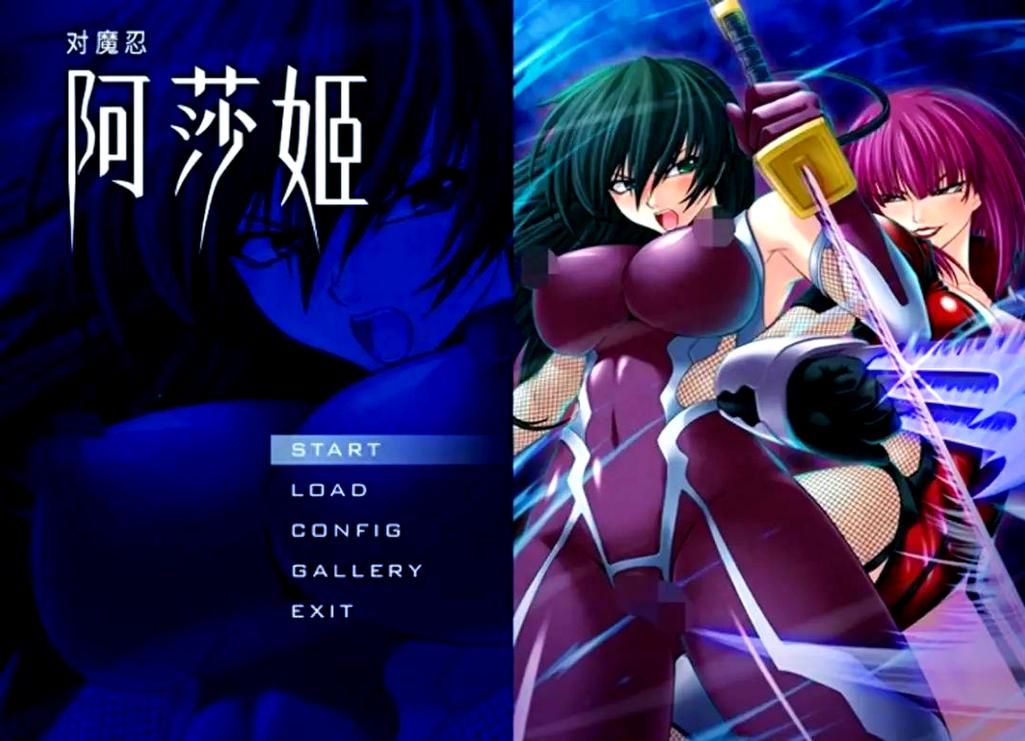 对魔忍阿莎姬游戏官网最新活动及福利领取指南