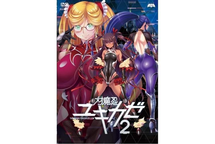 对魔忍阿莎姬版本大全 经典版本回顾与对比