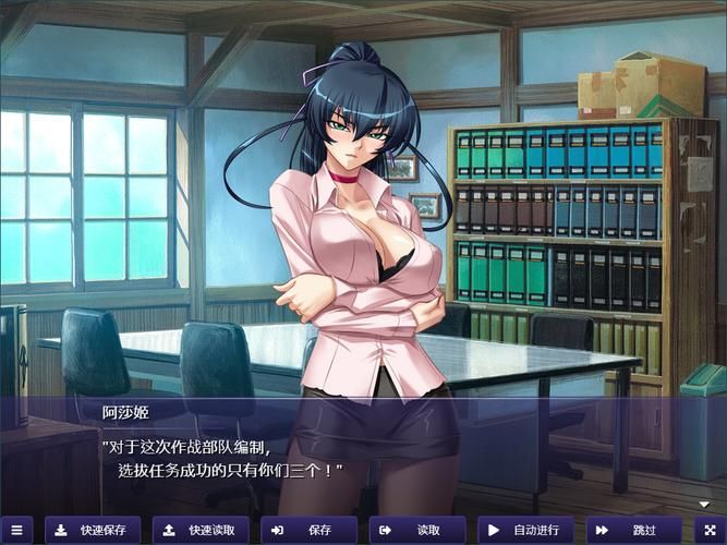 对魔忍雪风下载地址高清中文版免费获取