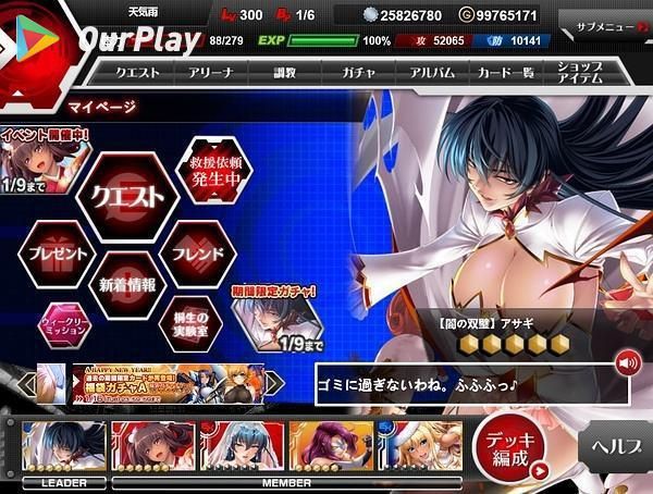 对魔忍雪风如何快速下载 安全渠道推荐