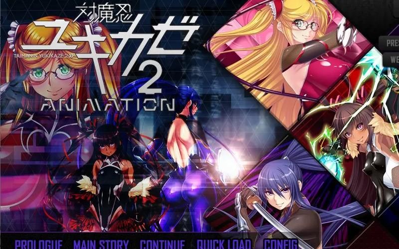 对魔忍雪风最新版本是多少 现在更新到哪一版了