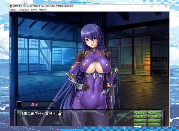 对魔忍雪风汉化版最新更新内容详解 新皮肤与活动上线