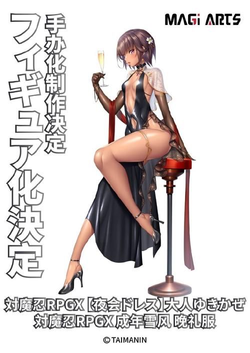 对魔忍雪风汉化版最新更新内容详解 新皮肤与活动上线