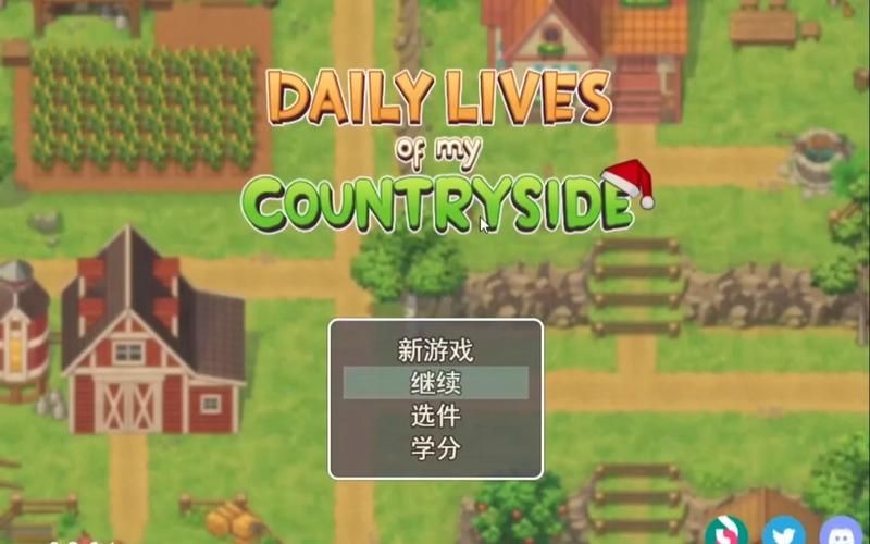 寻找乡下生活下载地址 这份乡村游戏资源合集请收好
