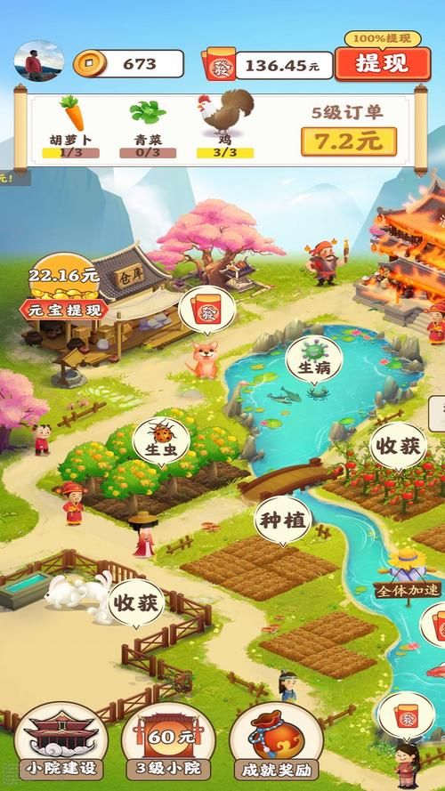 寻找乡下生活下载地址 这份乡村游戏资源合集请收好