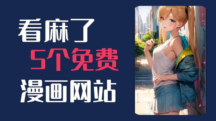 寻找动漫女孩下载地址这几个网站资源最全