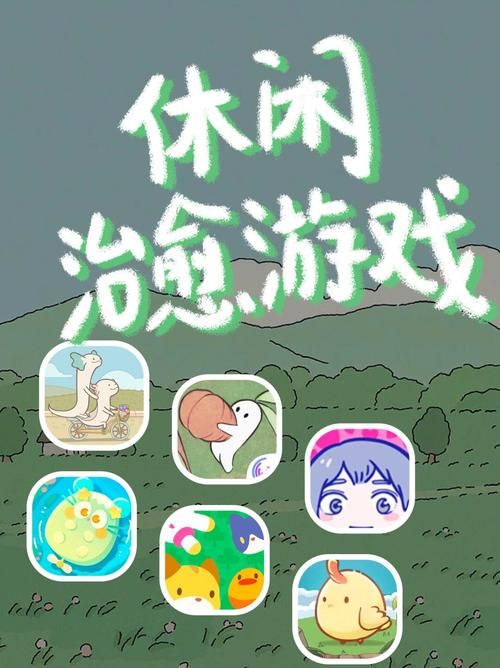 寻找夏日的宝物安卓版评测 值得一试的休闲游戏