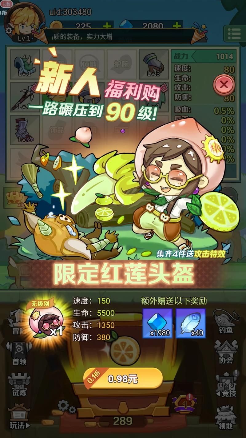 寻找夏日的宝物安卓版评测 值得一试的休闲游戏