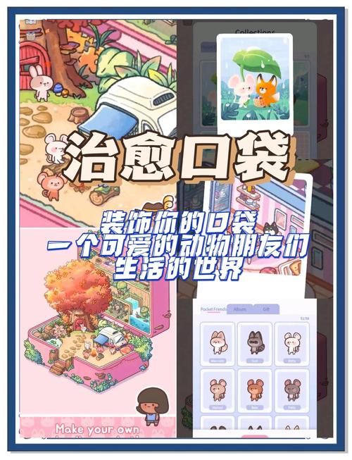 寻找夏日的宝物安卓版评测 值得一试的休闲游戏