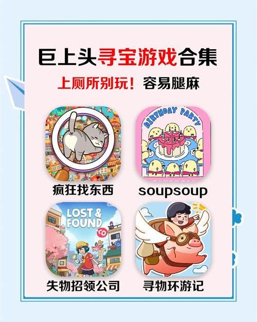 寻找夏日的宝物安卓版评测 值得一试的休闲游戏