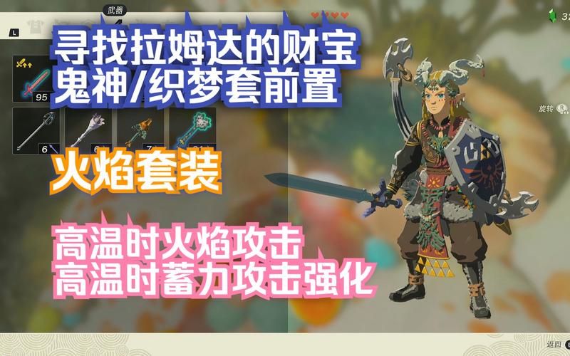 寻找夏日的宝物官方网站最新活动攻略一网打尽