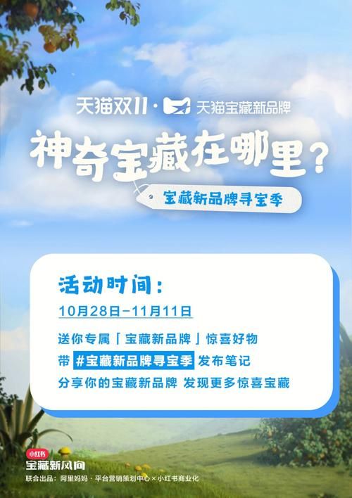 寻找夏日的宝物官网带你发现夏日隐藏惊喜