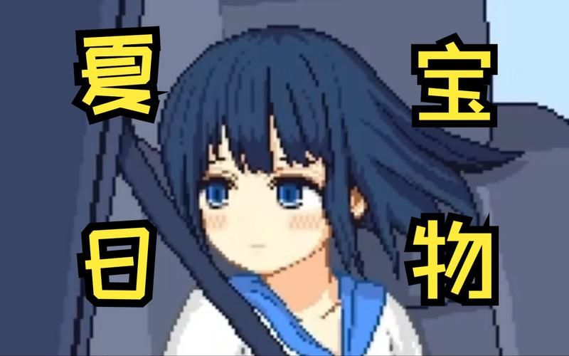 寻找夏日的宝物官网带你发现夏日隐藏惊喜