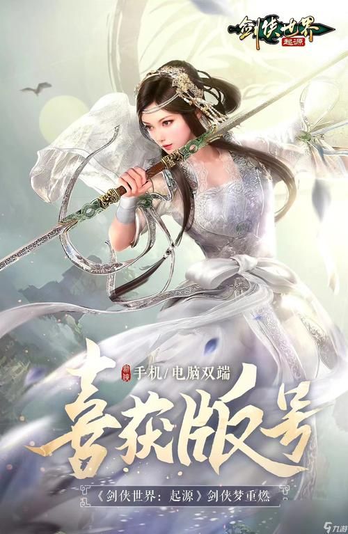 寻找夏日的宝物手机版下载 安卓iOS双端可用