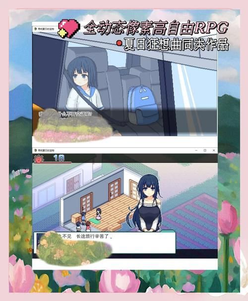 寻找夏日的宝物手游安卓下载 收集宝藏感受夏日乐趣