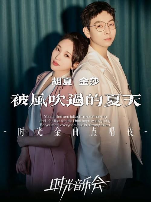 寻找夏日的宝物最新指南 轻松找到属于你的夏日记忆