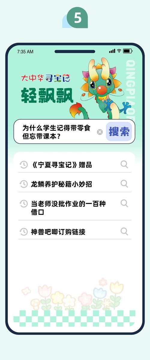 寻找夏日的宝物最新指南 轻松找到属于你的夏日记忆