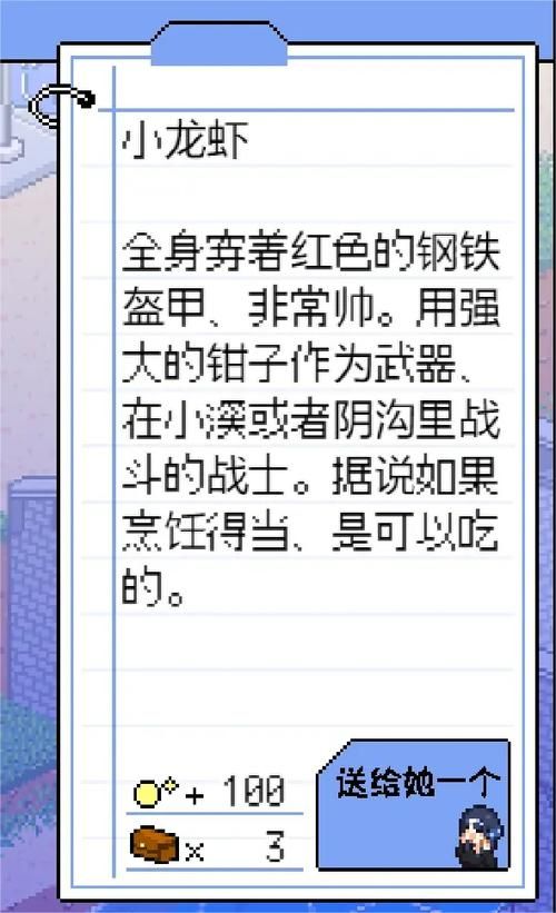 寻找夏日的宝物最新版本是多少 版本更新内容一览