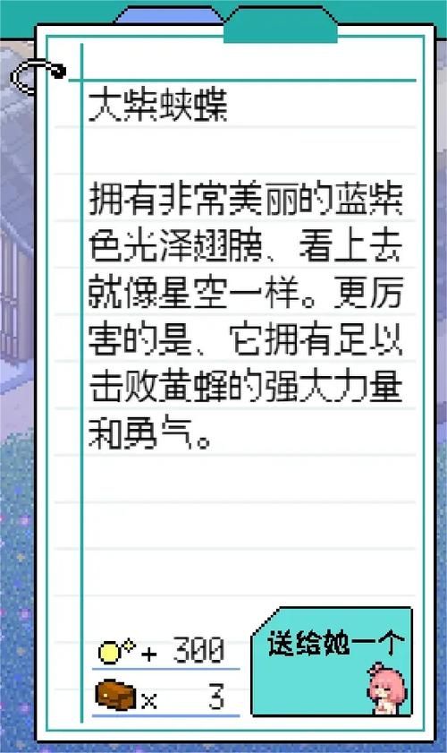 寻找夏日的宝物最新版本是多少 版本更新内容一览