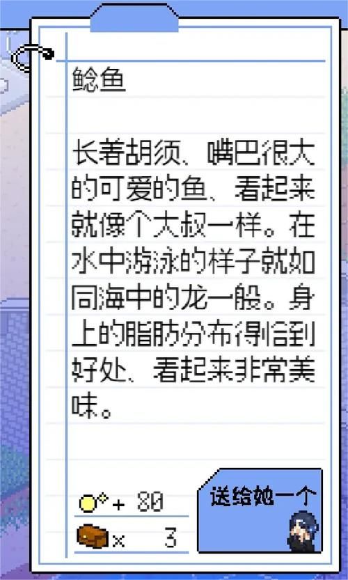 寻找夏日的宝物最新版本是多少 版本更新内容一览