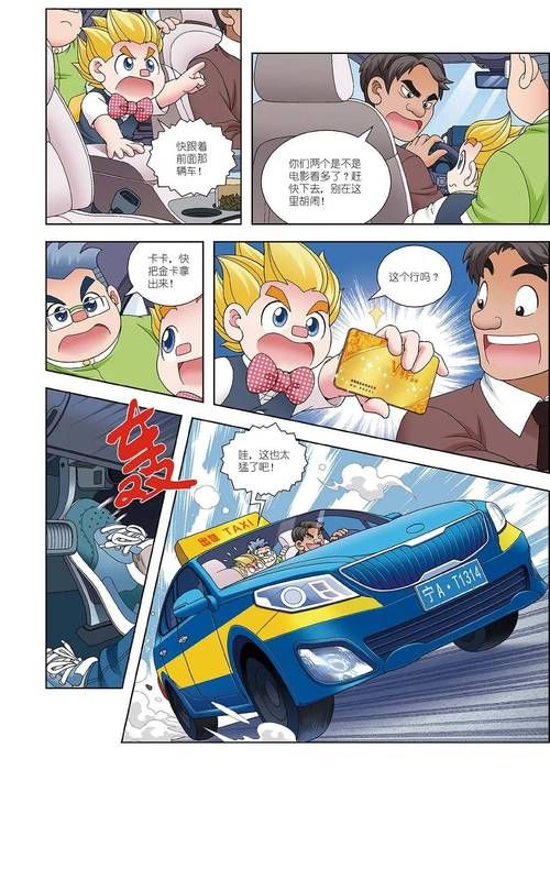 寻找夏日的宝物最新版本更新内容抢先看