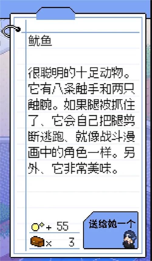 寻找夏日的宝物最新版本更新内容抢先看