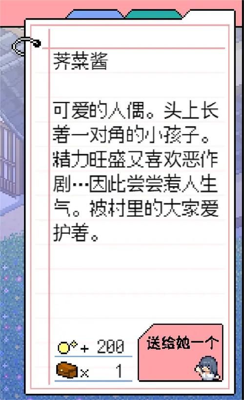 寻找夏日的宝物最新版本更新内容抢先看