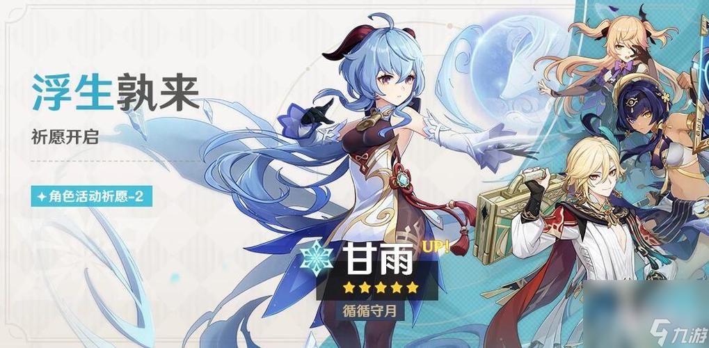 寻找夏日的宝物杨过游戏剧情解析与角色介绍