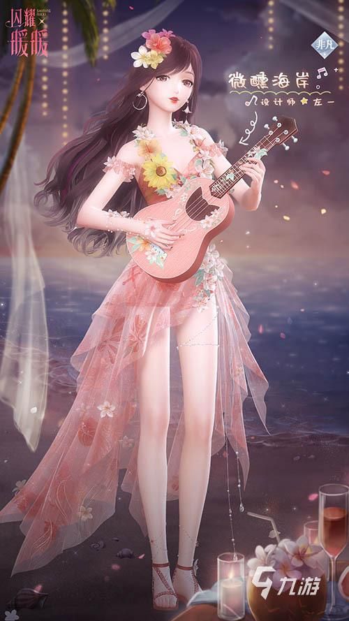 寻找夏日的宝物杨过游戏剧情解析与角色介绍