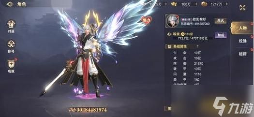 寻找夏日的宝物杨过游戏剧情解析与角色介绍