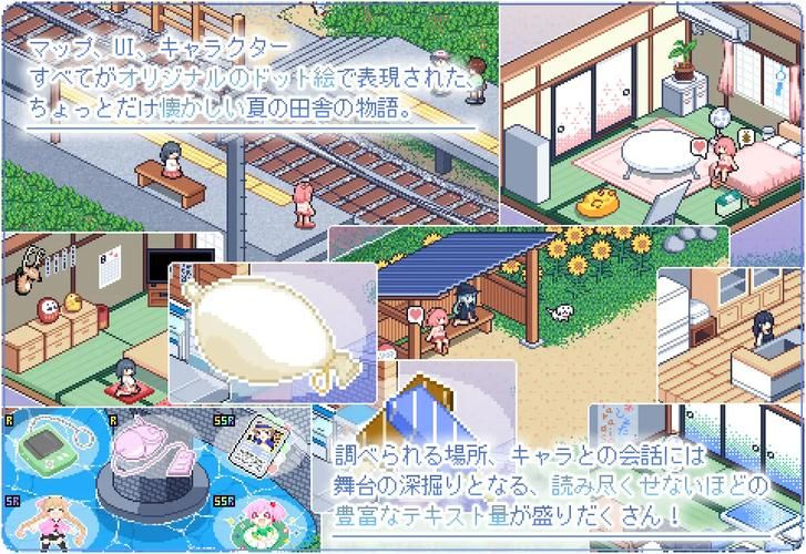 寻找夏日的宝物汉化版最新下载资源