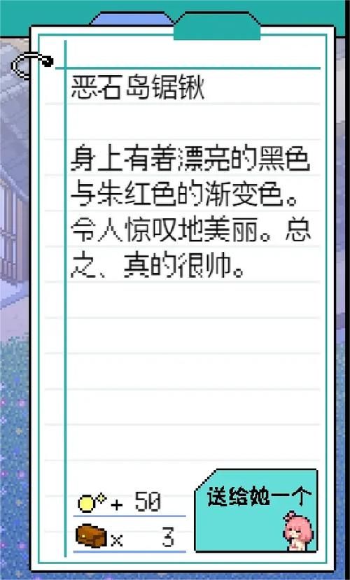 寻找夏日的宝物汉化版最新下载资源