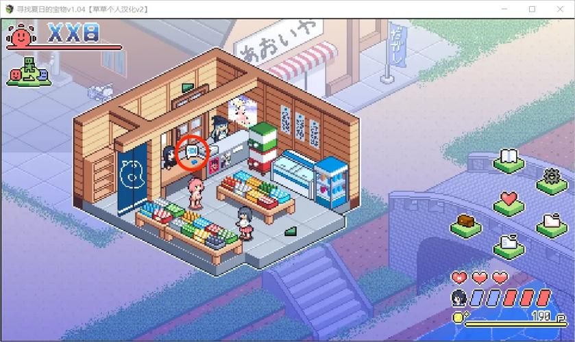 寻找夏日的宝物汉化版最新下载资源