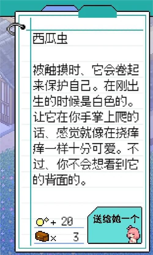 寻找夏日的宝物汉化版最新下载资源