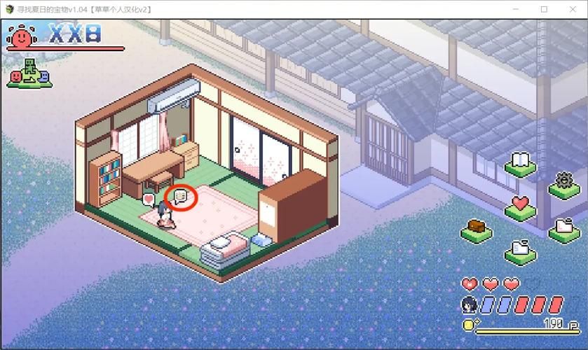 寻找夏日的宝物汉化版最新下载资源