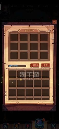 寻找夏日的宝物游戏下载 电脑手机双端安装指南