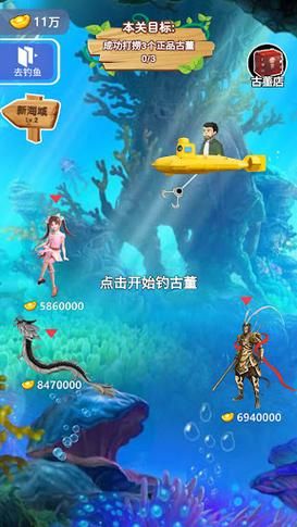 寻找夏日的宝物游戏下载 电脑手机双端安装指南